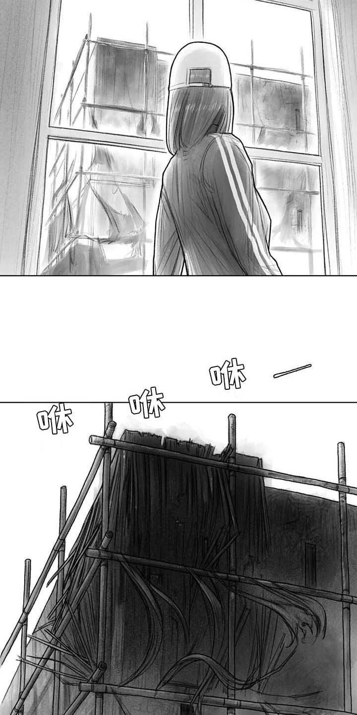第30章：现场