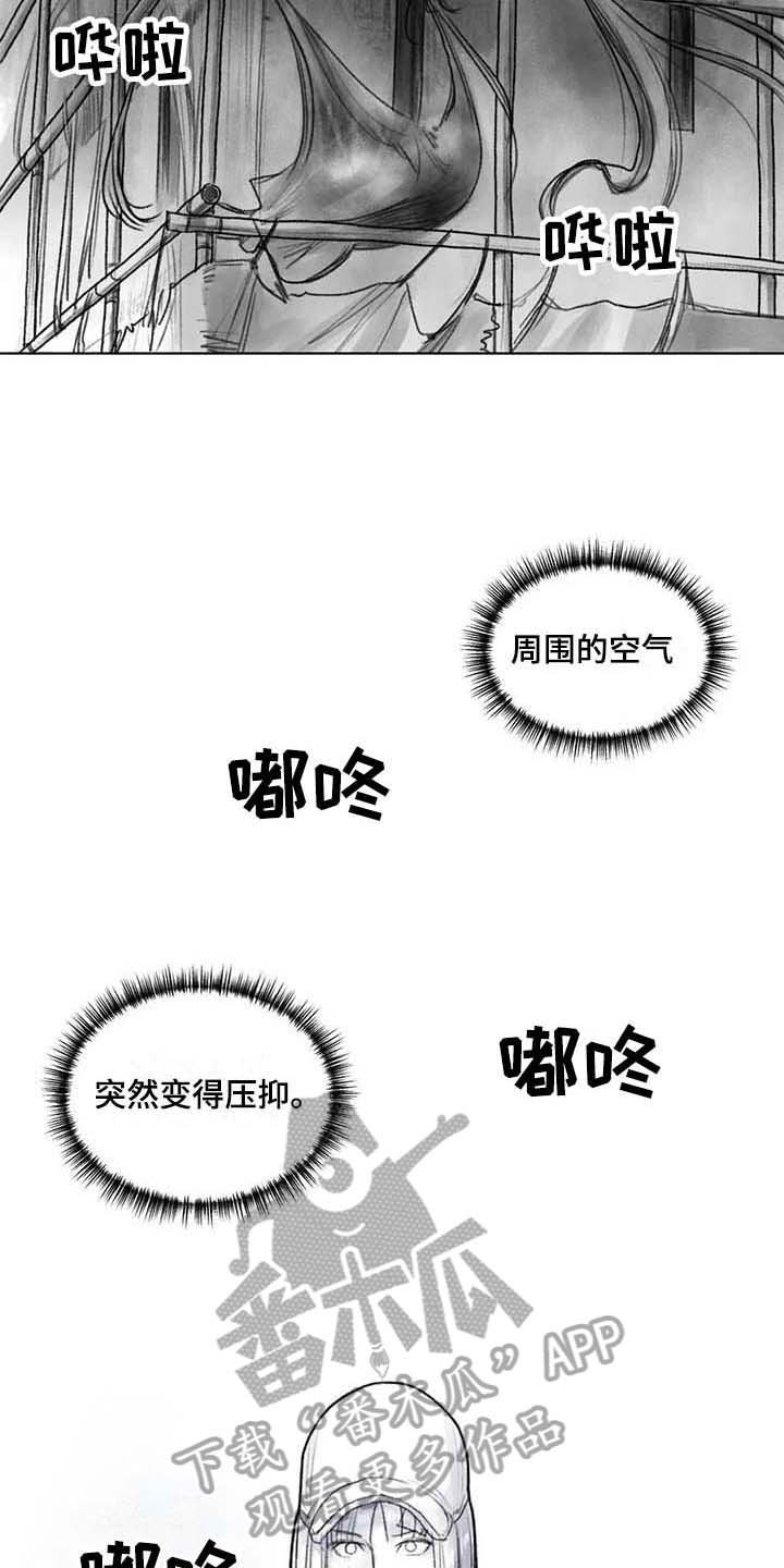 第30章：现场