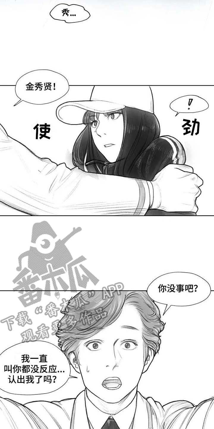 第30章：现场