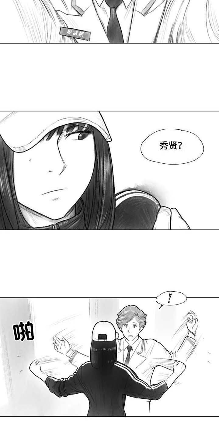 第30章：现场