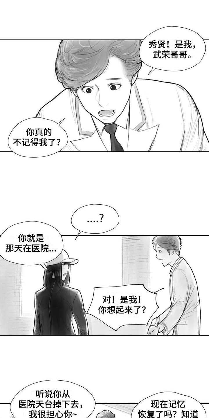 第30章：现场