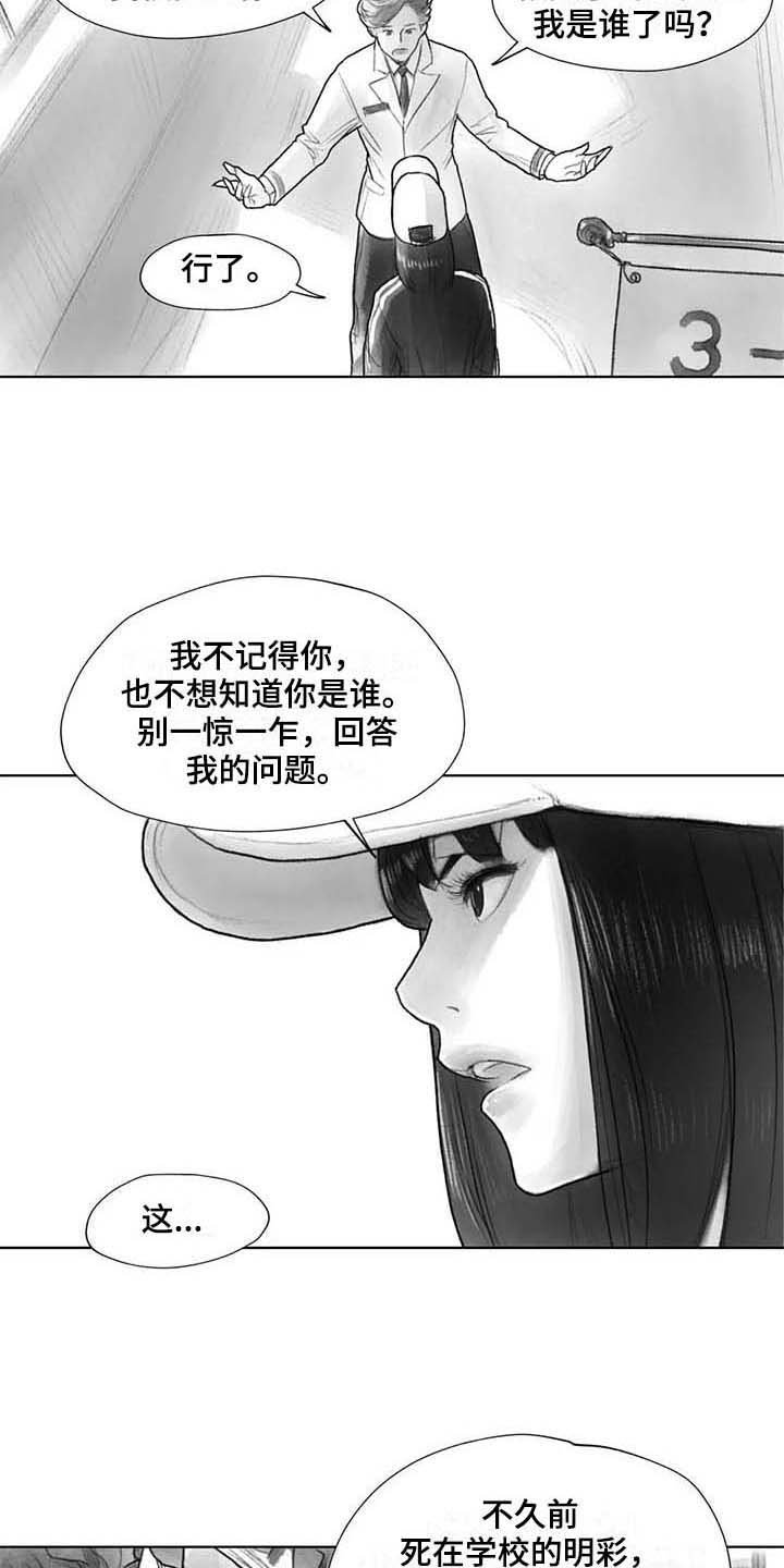 第30章：现场