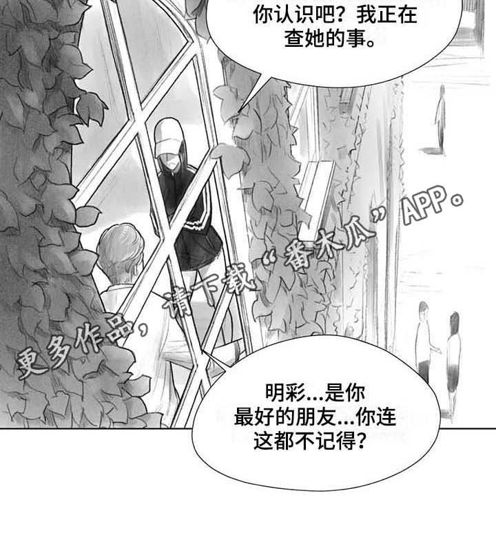 第30章：现场