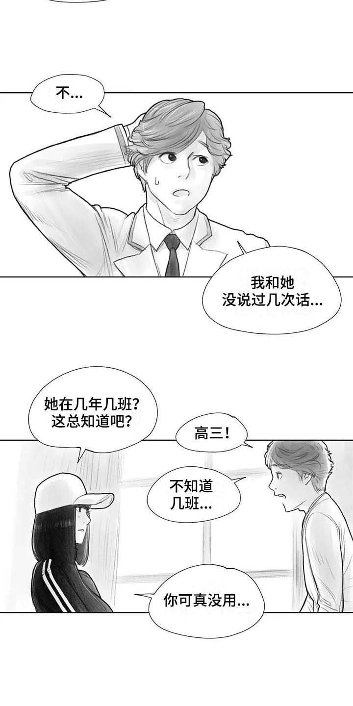 第31章：气氛