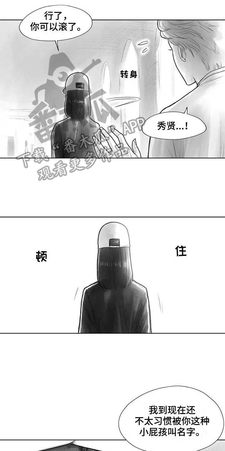 第31章：气氛