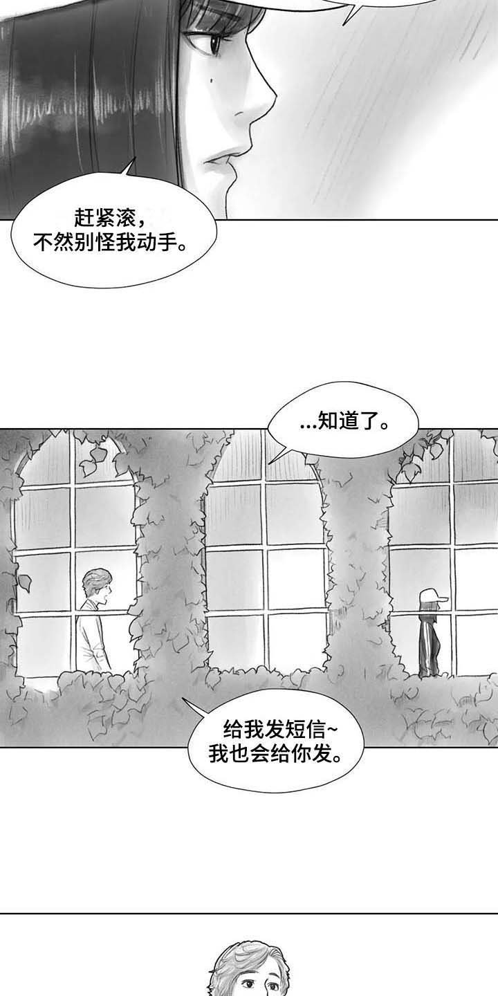 第31章：气氛