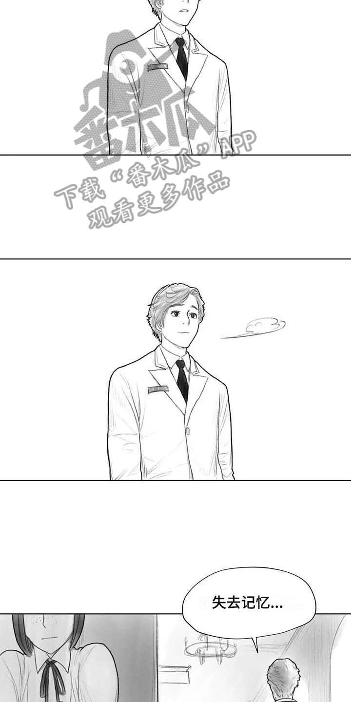 第31章：气氛