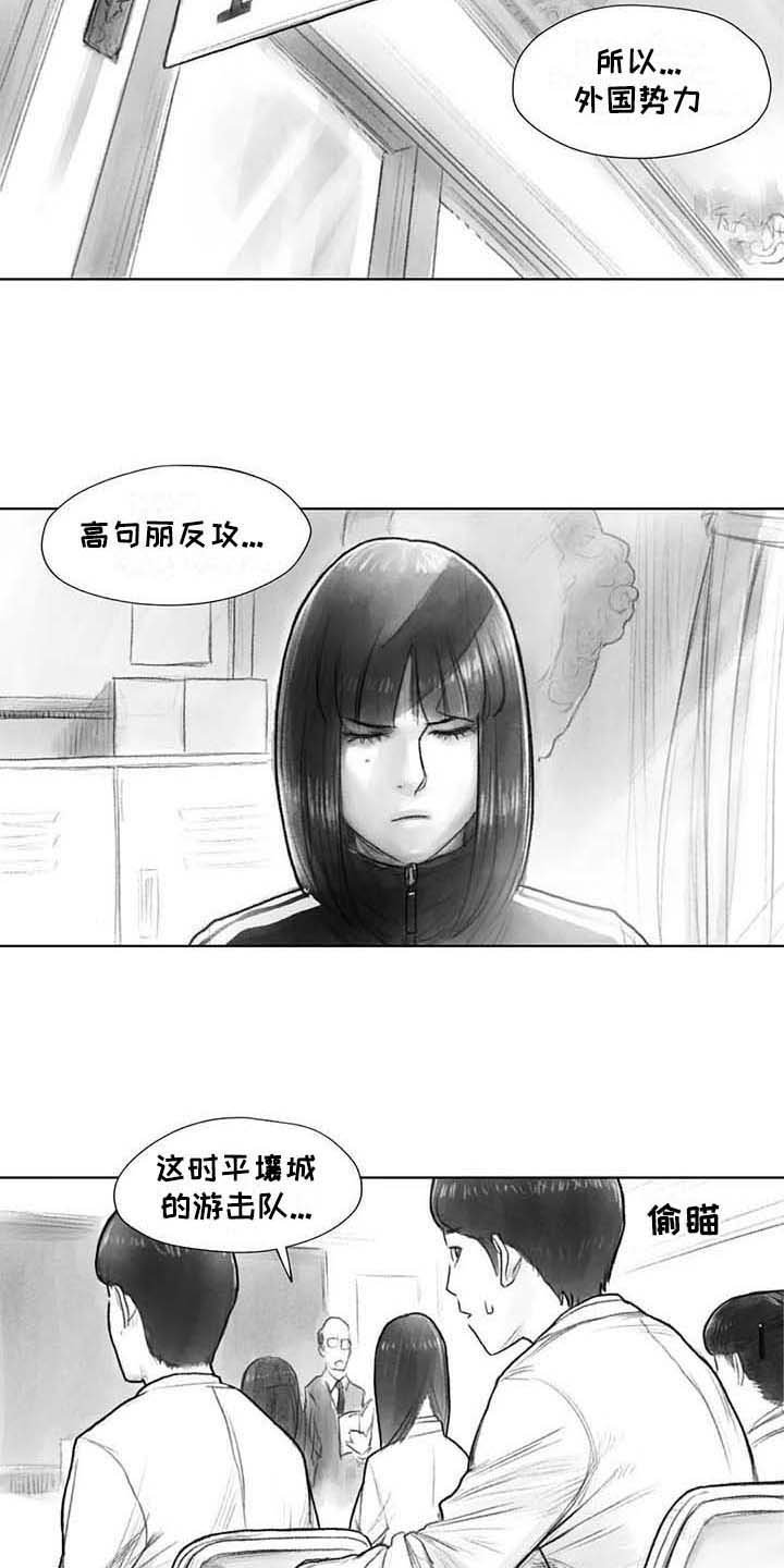 第31章：气氛