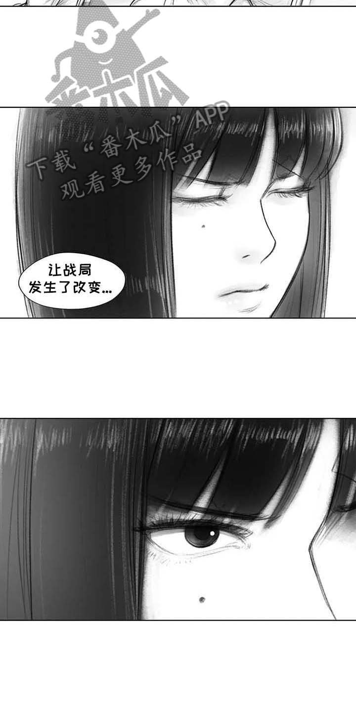 第31章：气氛