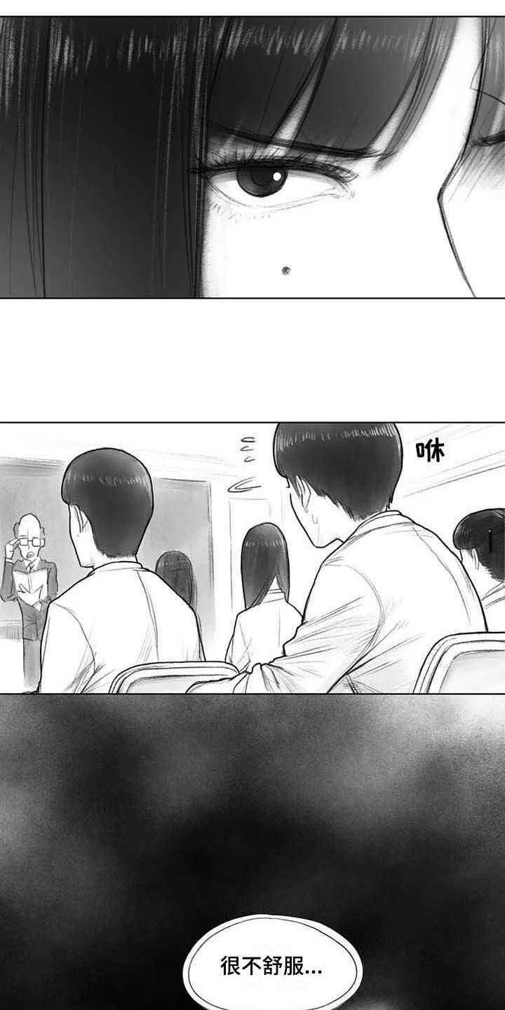 第31章：气氛