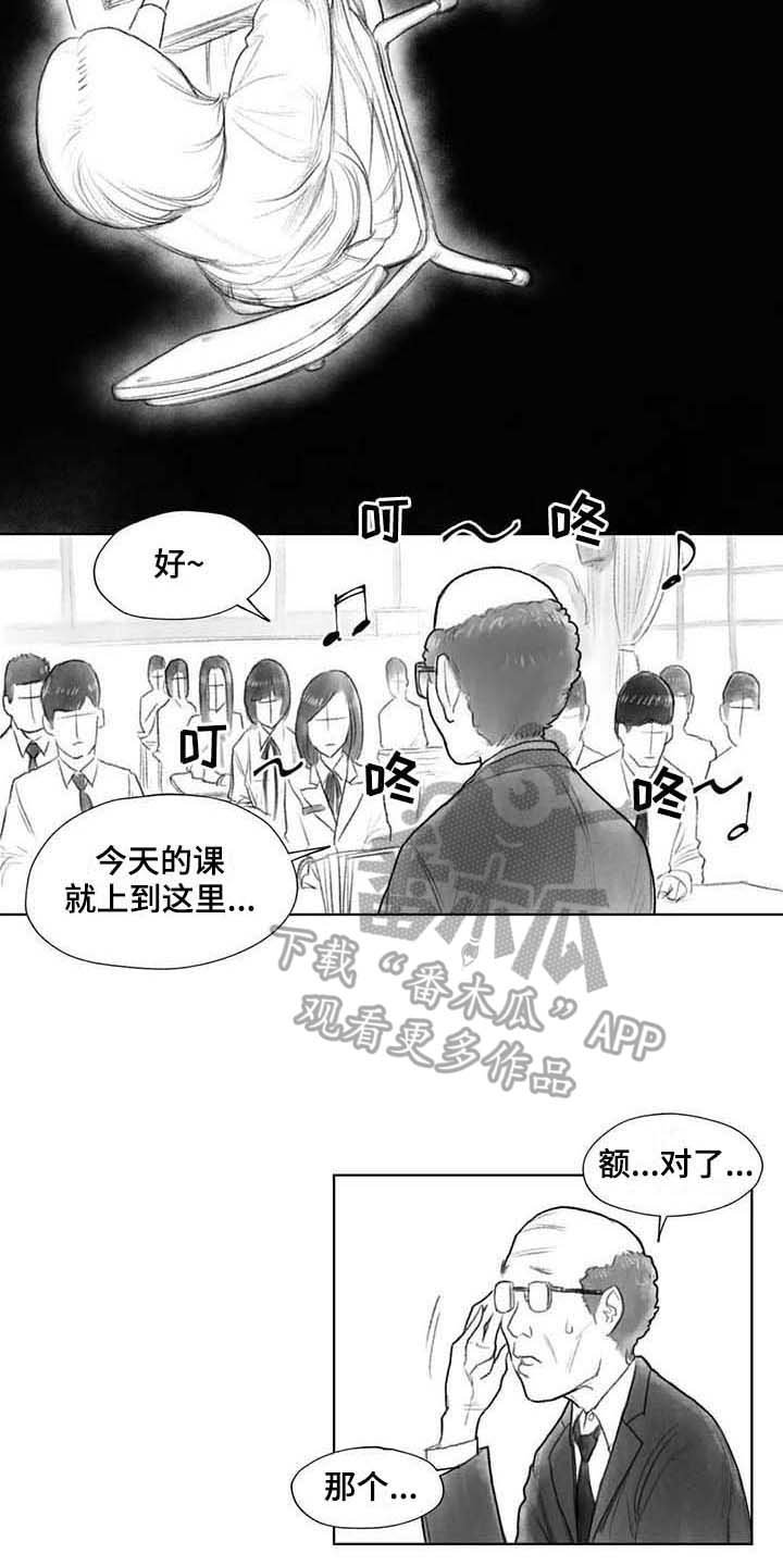 第31章：气氛