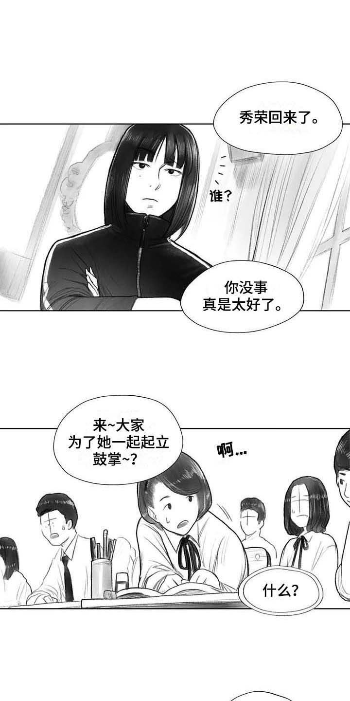 第31章：气氛