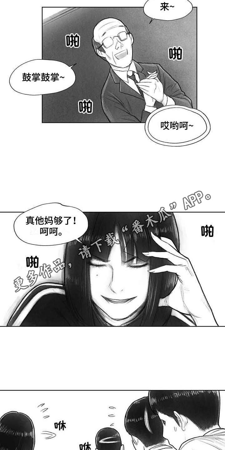 第31章：气氛
