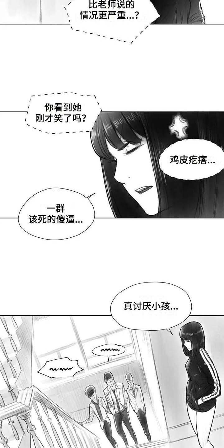 第32章：了解