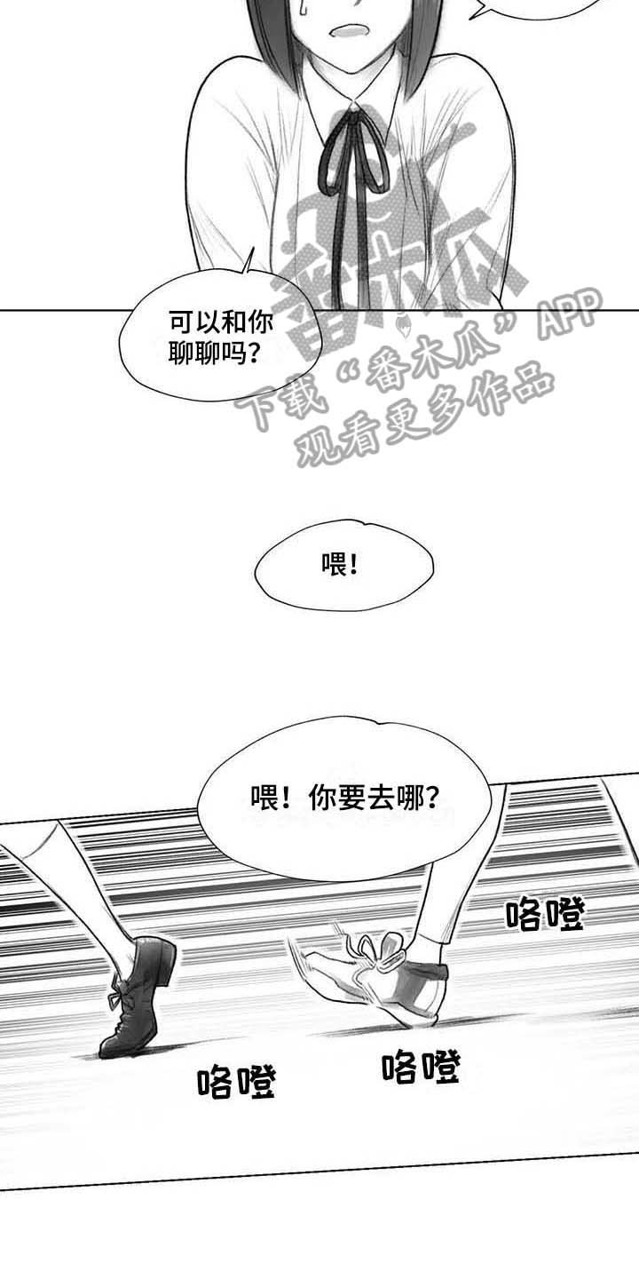 第32章：了解