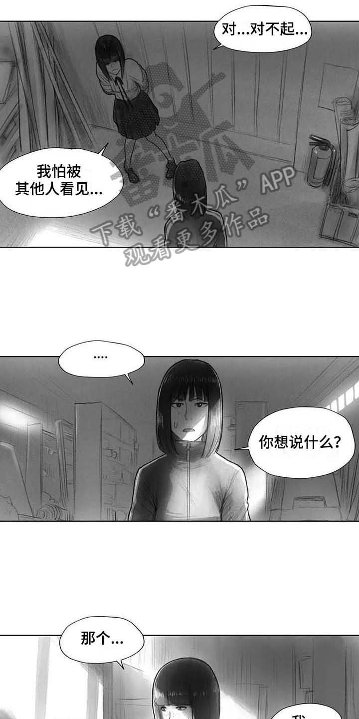 第32章：了解