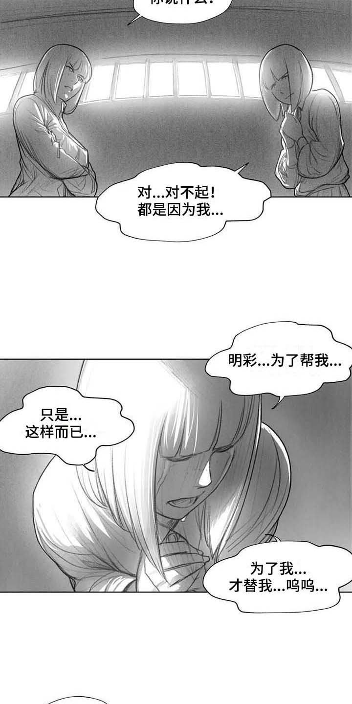 第32章：了解