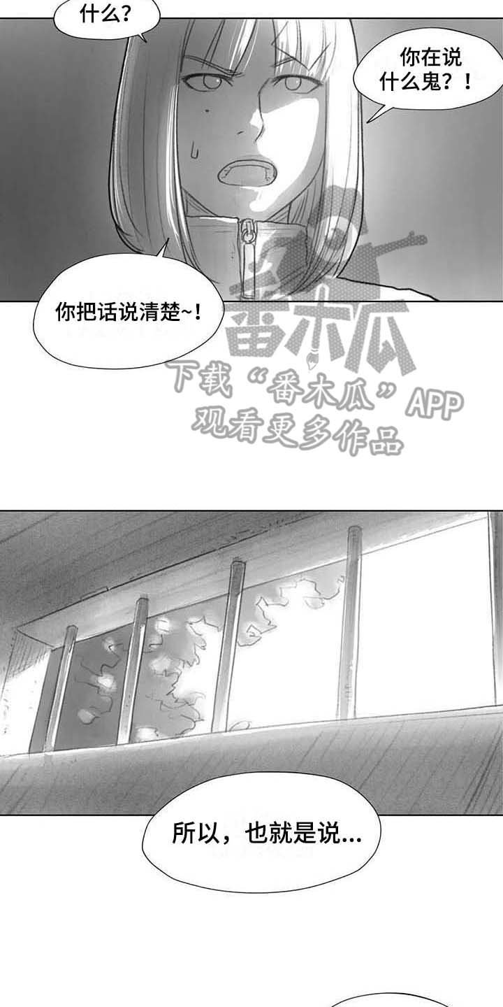 第32章：了解