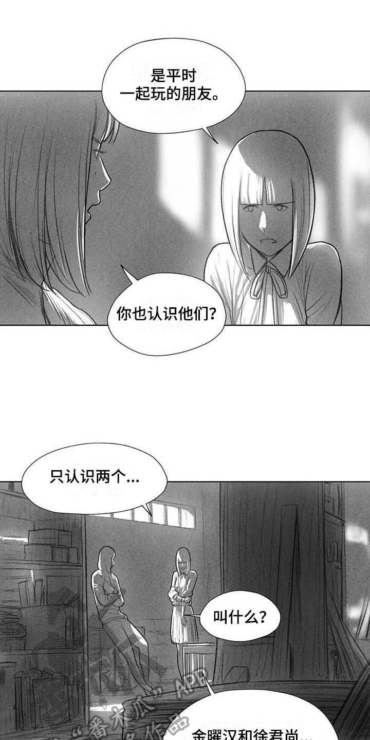第33章：方式
