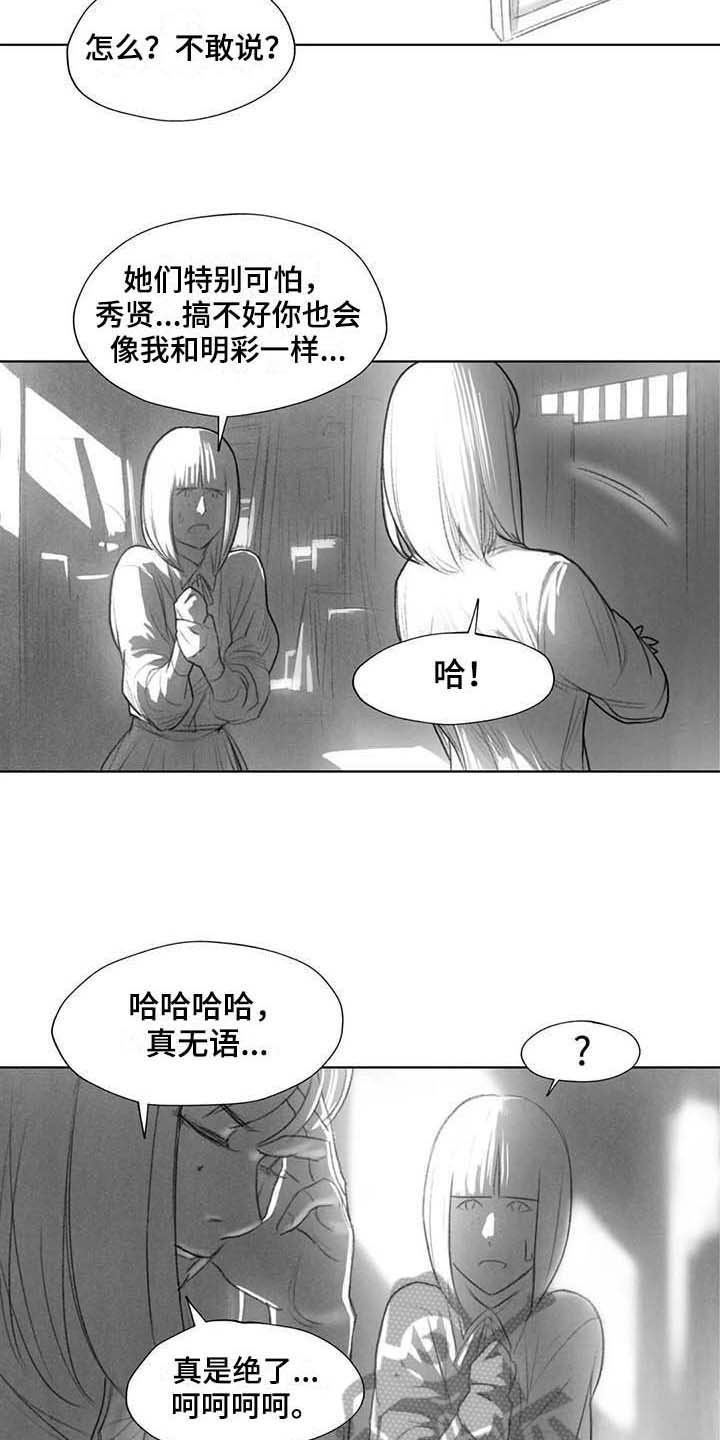 第33章：方式