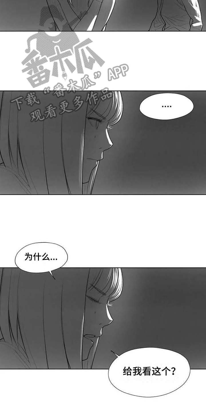 第33章：方式