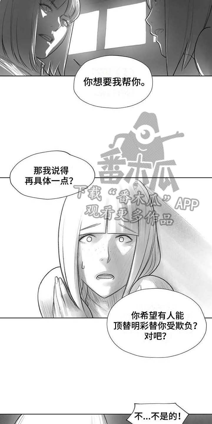 第33章：方式