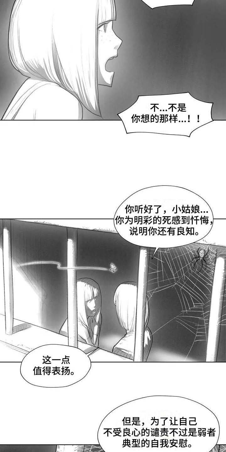 第33章：方式