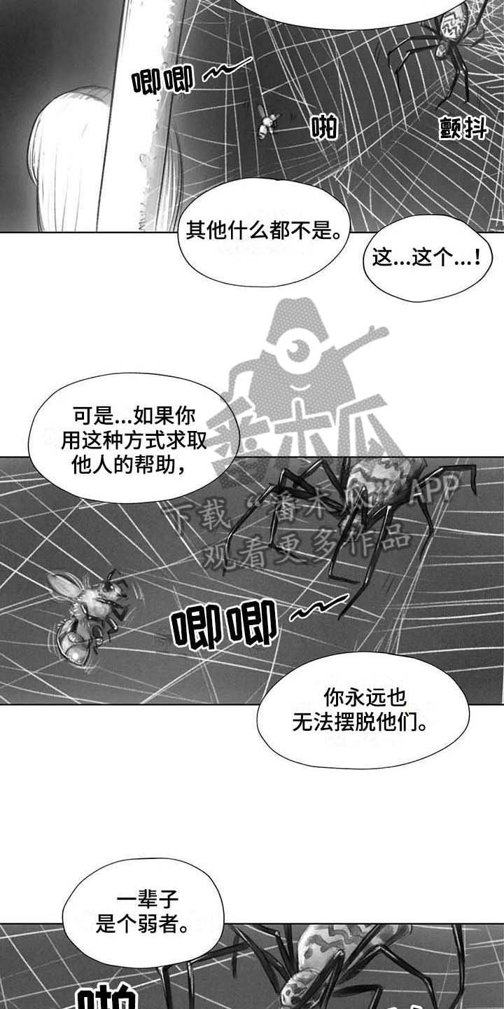 第33章：方式