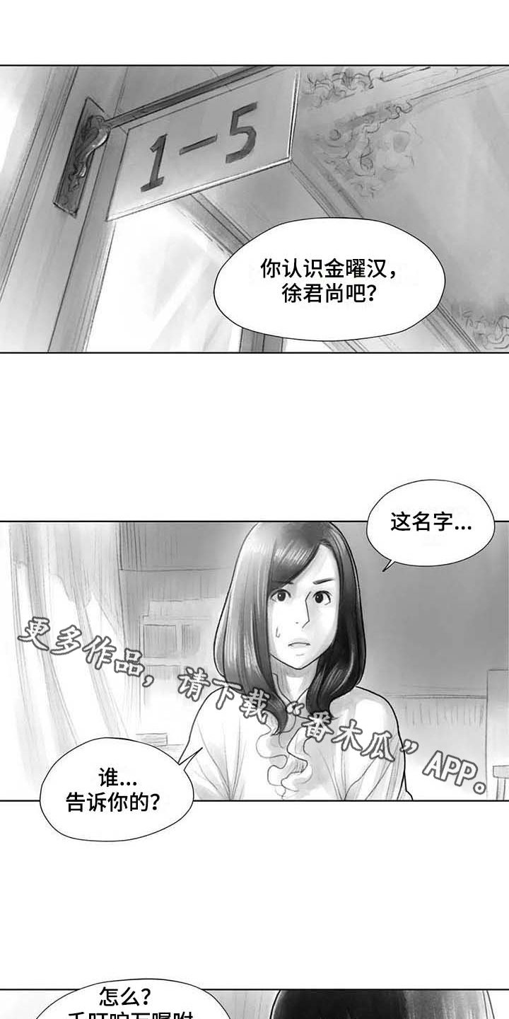第34章：到时候再说