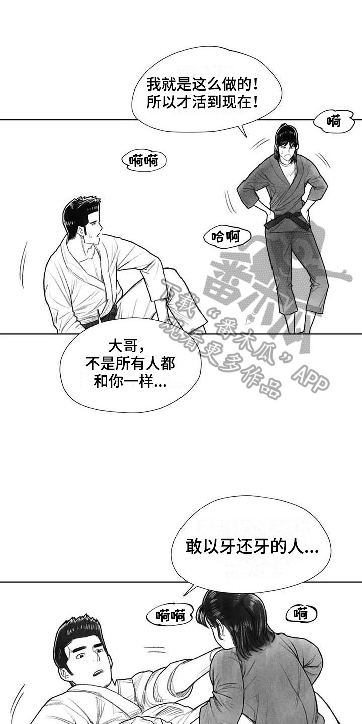 第35章：转学决定