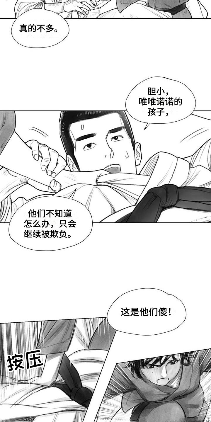 第35章：转学决定