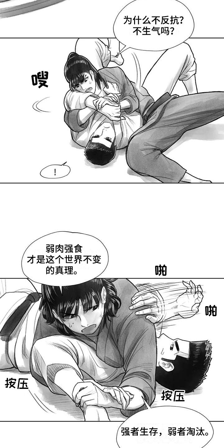 第35章：转学决定