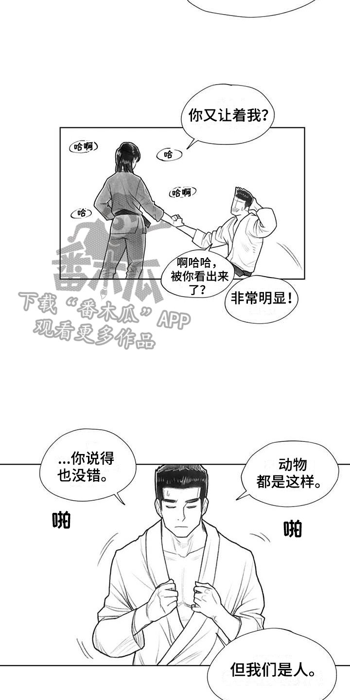 第35章：转学决定