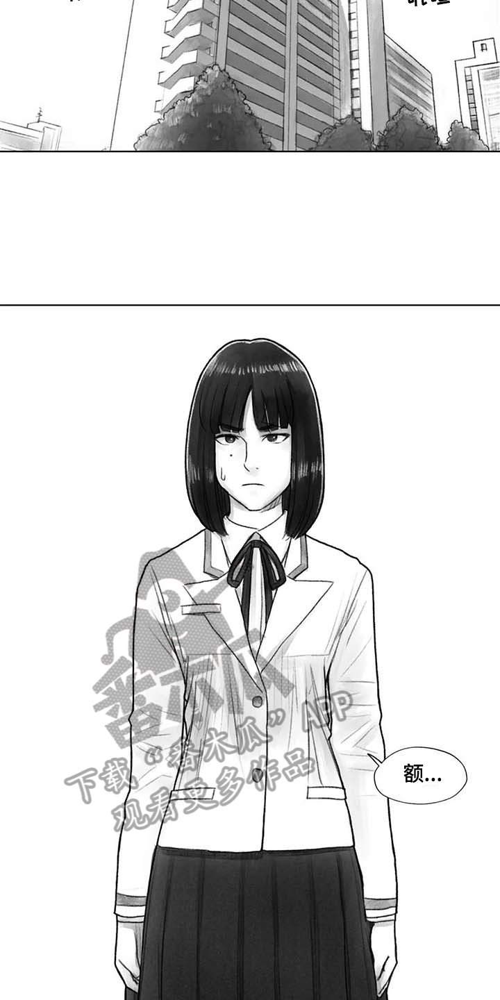 第35章：转学决定