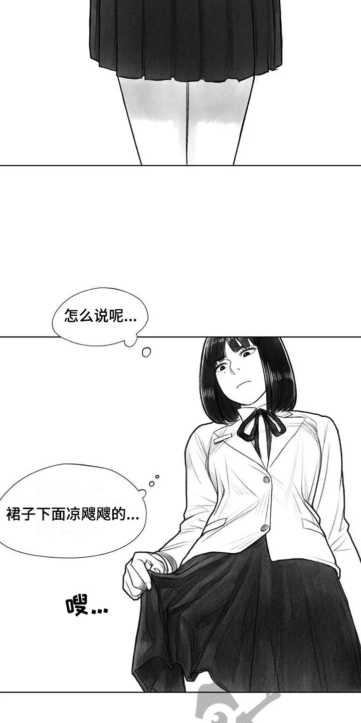 第35章：转学决定