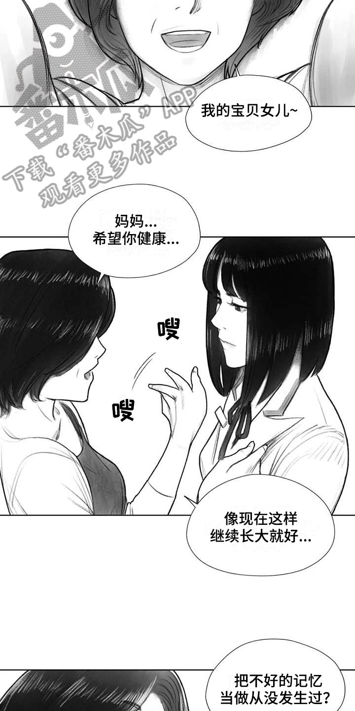 第35章：转学决定