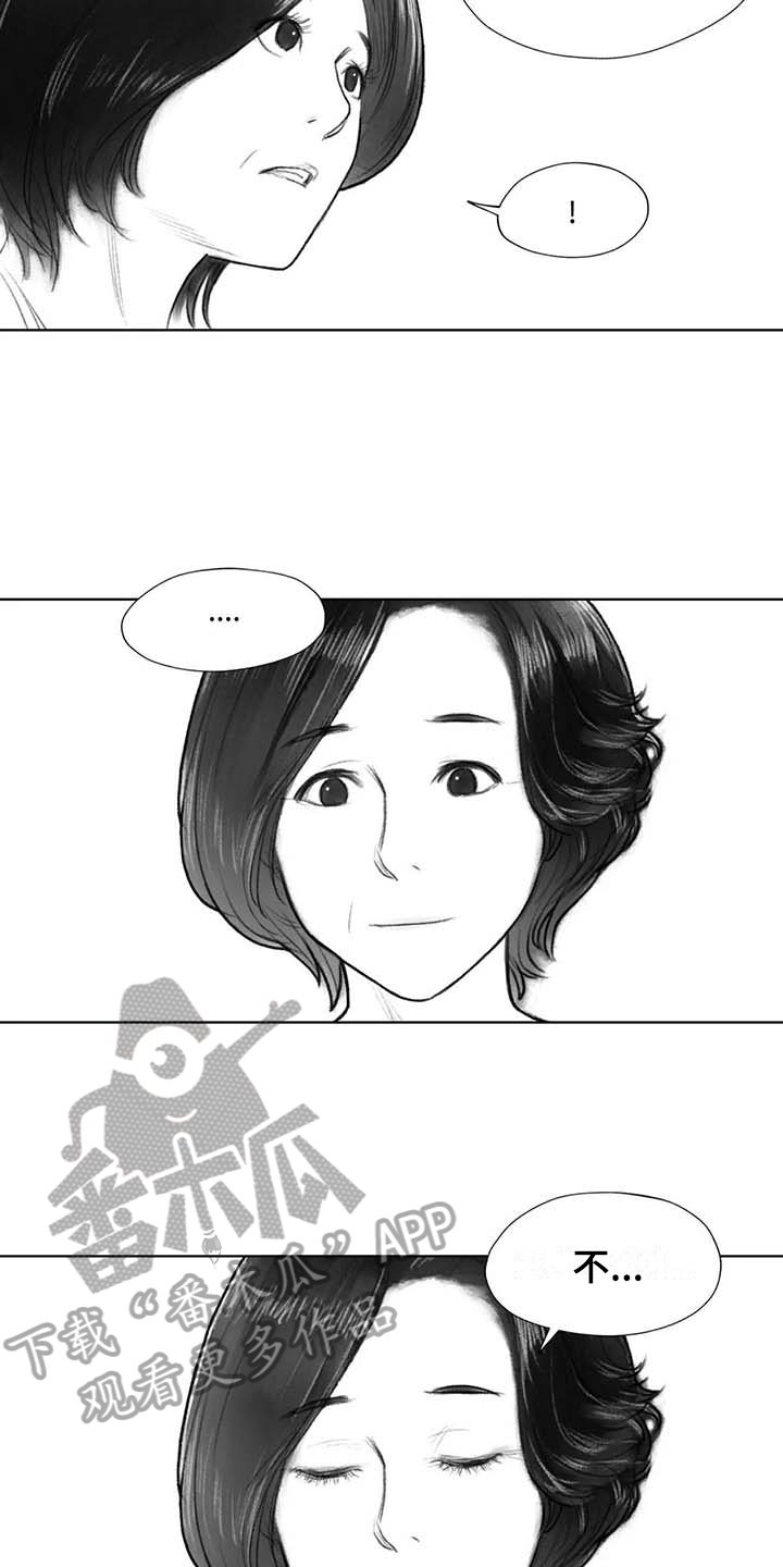 第35章：转学决定