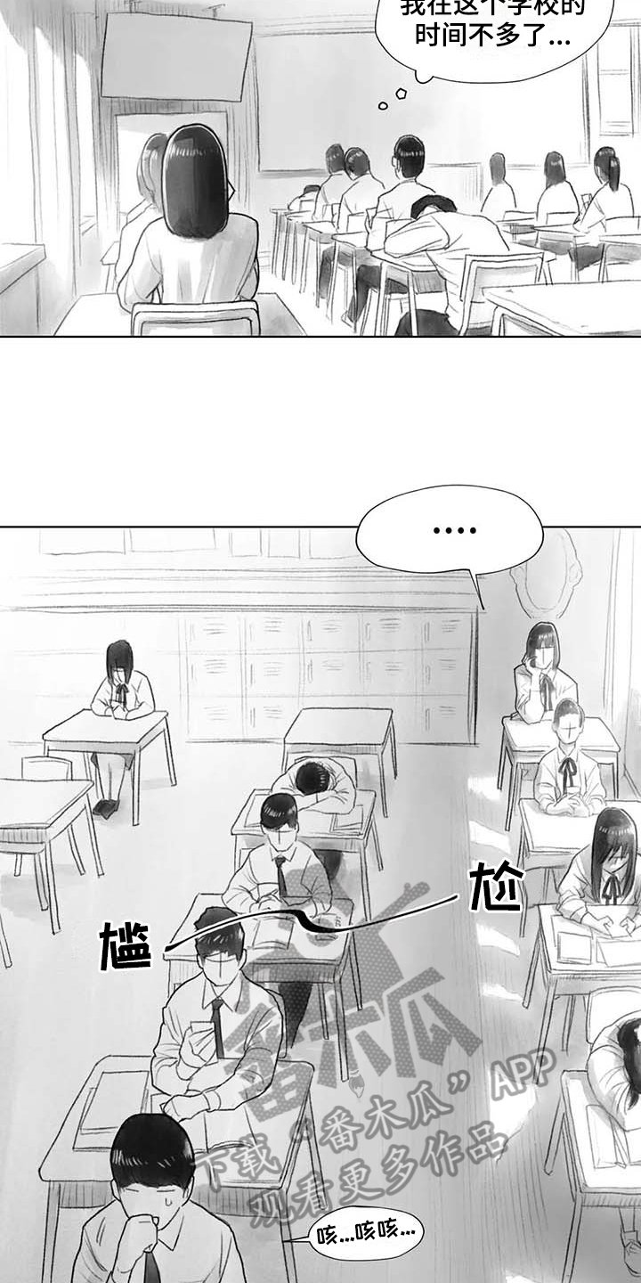 第36章：在意