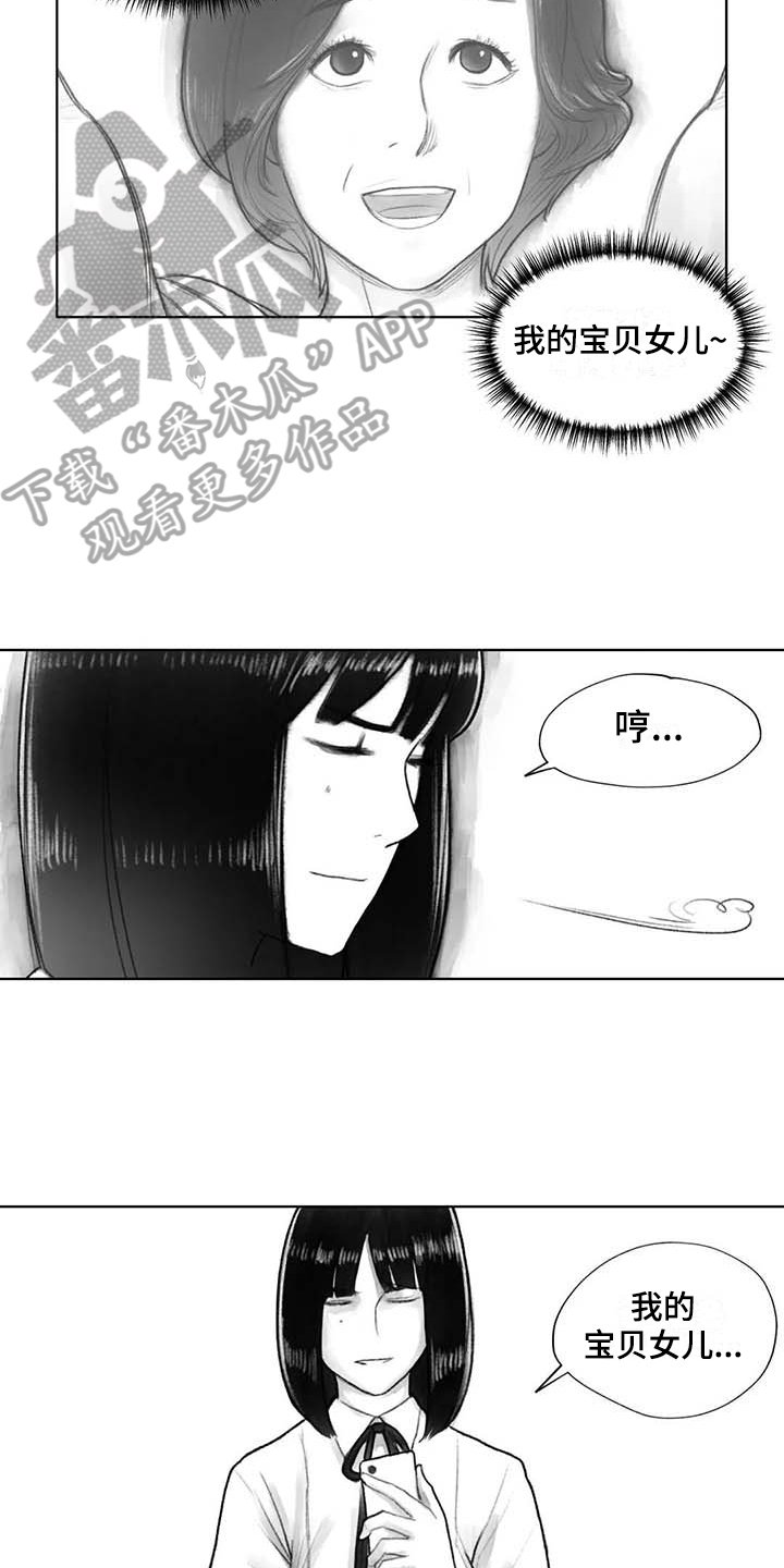 第36章：在意
