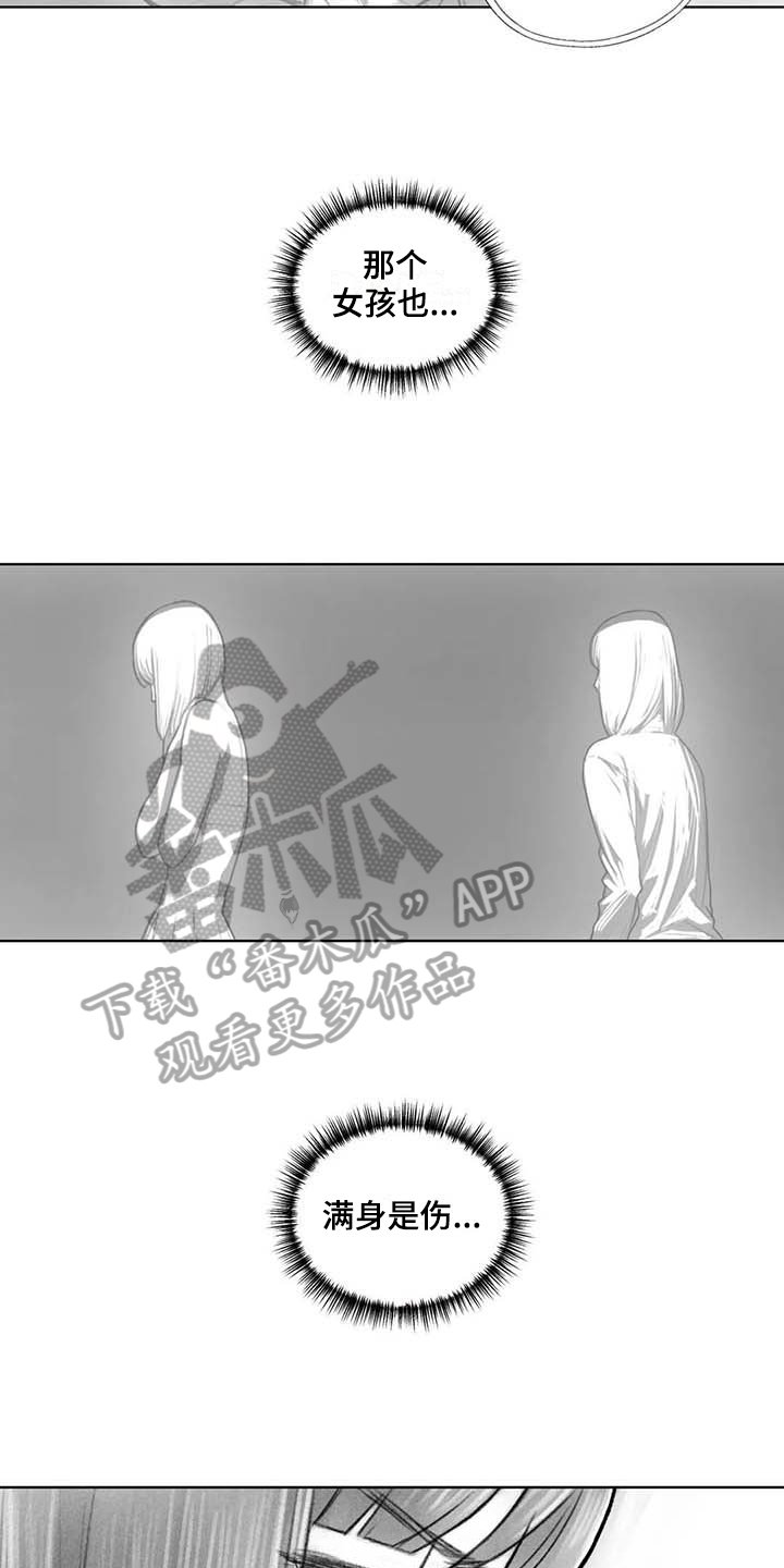 第36章：在意