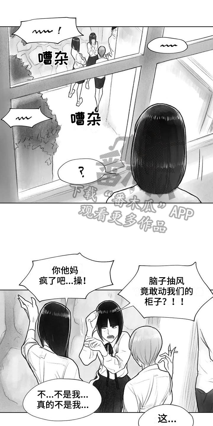 第36章：在意