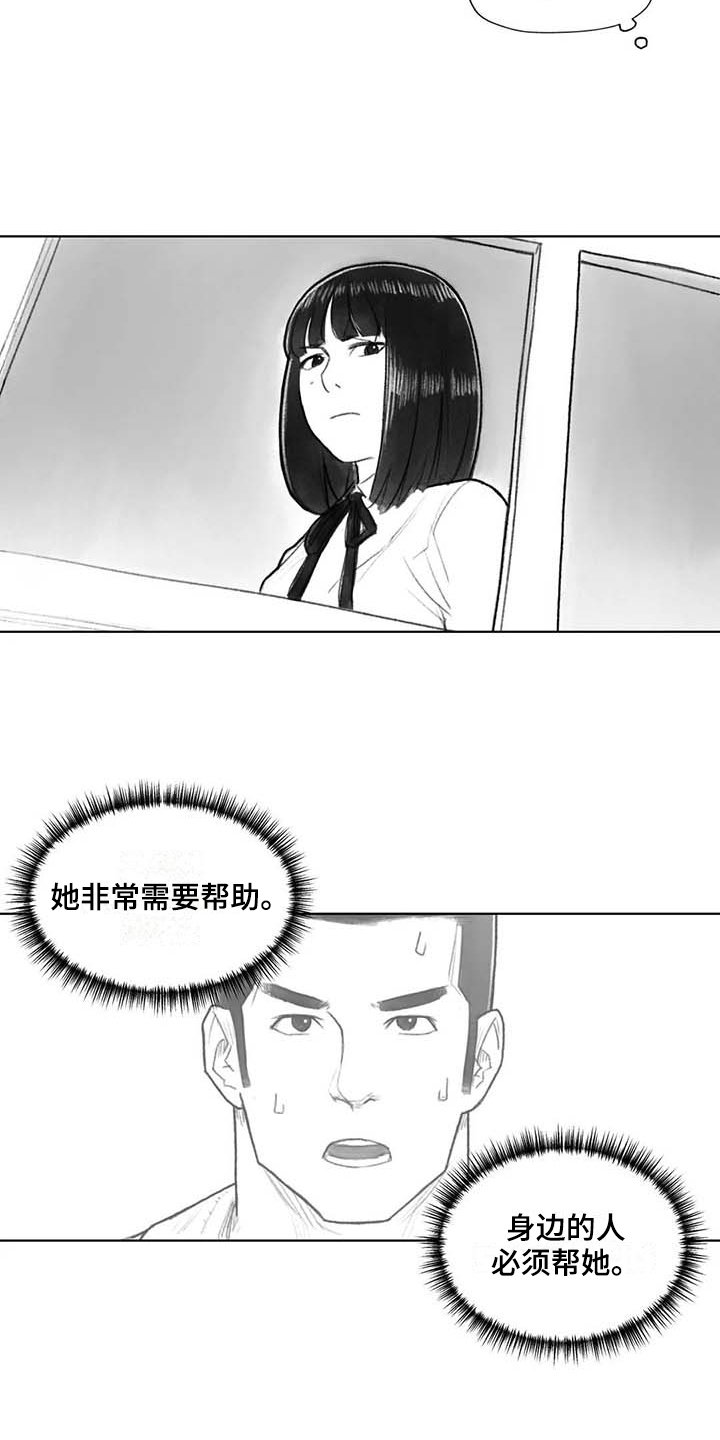 第36章：在意