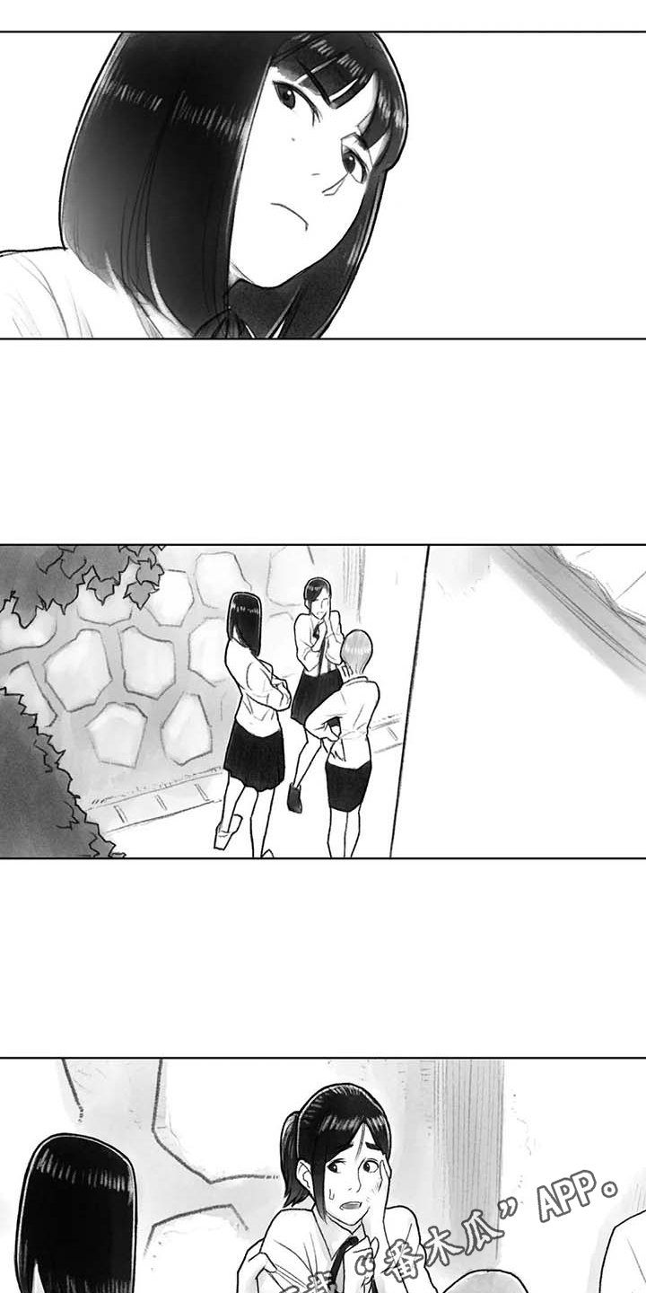 第36章：在意