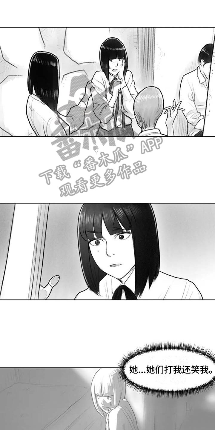 第37章：警告