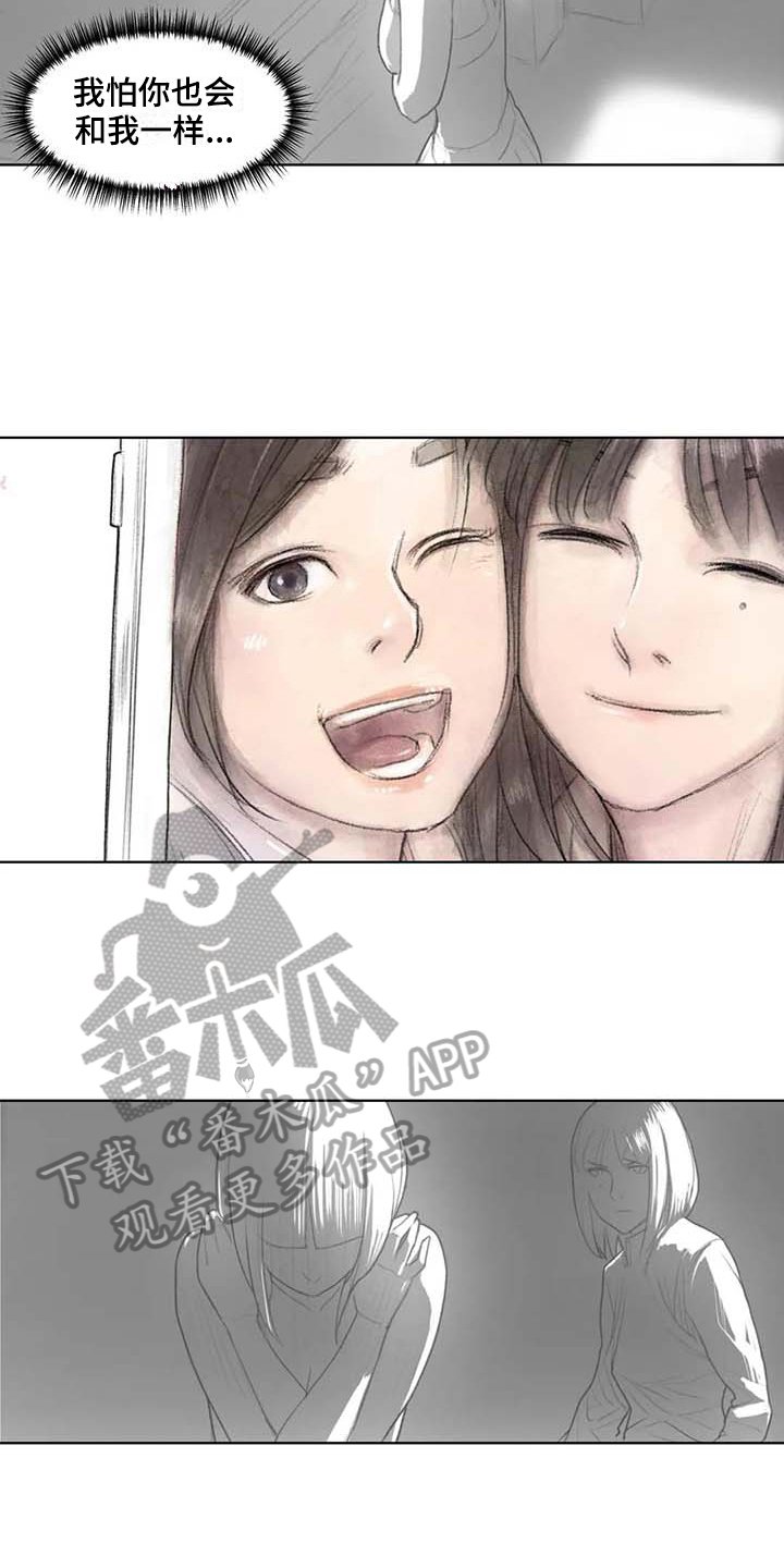第37章：警告