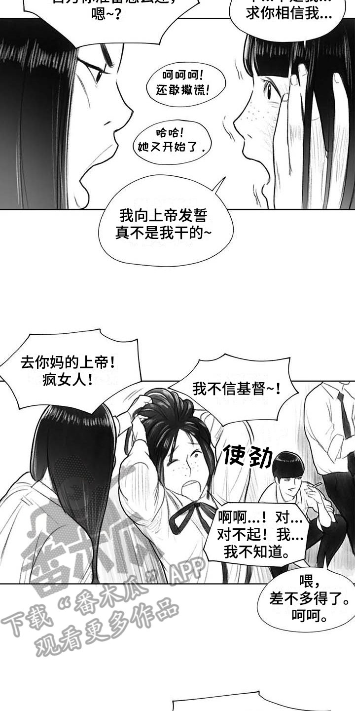 第37章：警告
