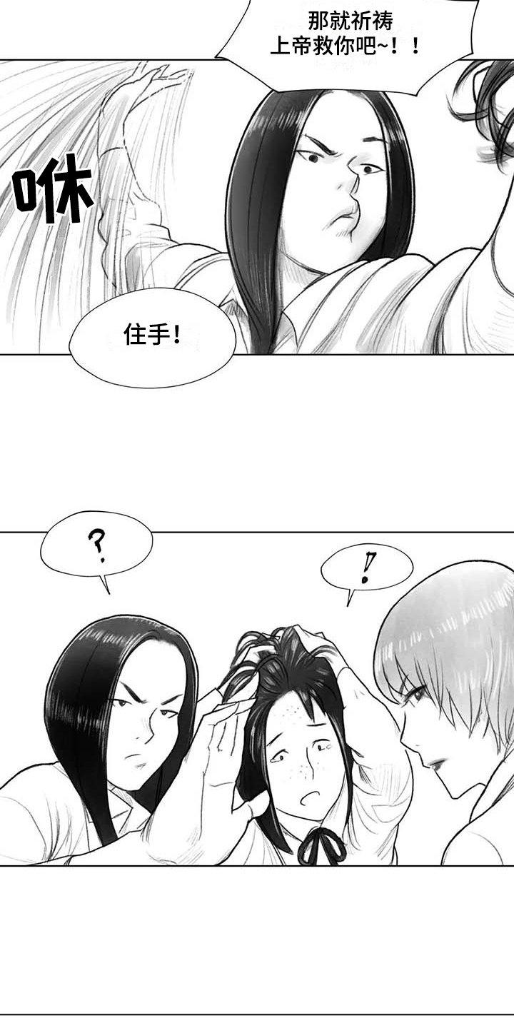 第37章：警告