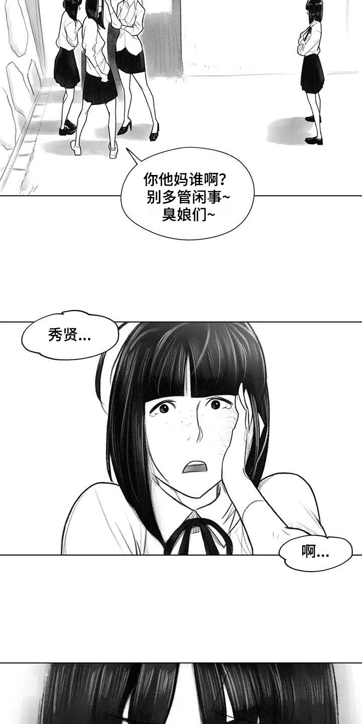 第37章：警告