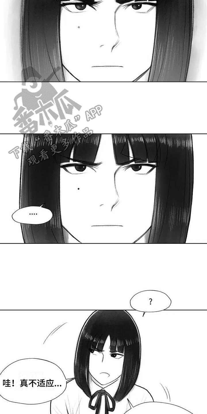 第37章：警告