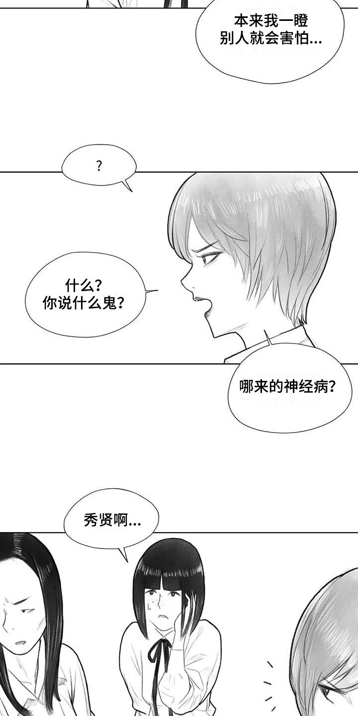 第37章：警告